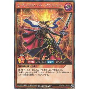コナミデジタルエンタテインメント 遊戯王ラッシュデュエル RD／DD01