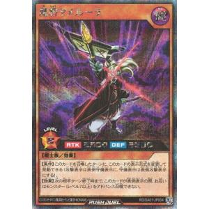 コナミデジタルエンタテインメント 遊戯王ラッシュデュエル RD コナミデジタルエンタテインメント 遊戯王ラッシュデュエル RD