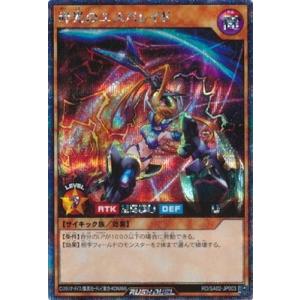 コナミデジタルエンタテインメント 遊戯王ラッシュデュエル RD/KP15