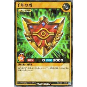 コナミデジタルエンタテインメント 遊戯王ラッシュデュエル RD／SBD0