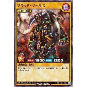 コナミデジタルエンタテインメント 遊戯王ラッシュデュエル RD／SBD0