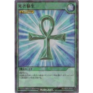 コナミデジタルエンタテインメント 遊戯王ラッシュデュエル RD／SBD0