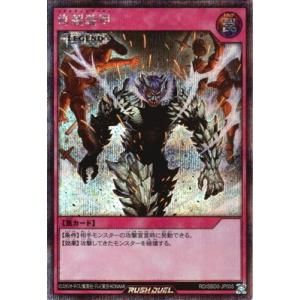 コナミデジタルエンタテインメント 遊戯王ラッシュデュエル RD／SBD0