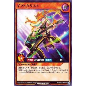 コナミデジタルエンタテインメント 遊戯王ラッシュデュエル RD コナミデジタルエンタテインメント 遊戯王ラッシュデュエル RD