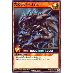 遊戯王　ラッシュデュエル コナミデジタルエンタテインメント 遊戯王ラッシュデュエル RD