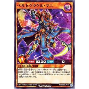 コナミデジタルエンタテインメント 遊戯王ラッシュデュエル RD/KP19