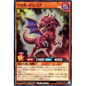 カードファイト!! ヴァンガード ドリーン・ザ・スラスター RRR D-VS04