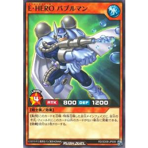 コナミデジタルエンタテインメント 遊戯王ラッシュデュエル RD/SD0B