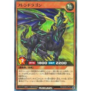 コナミデジタルエンタテインメント 遊戯王 ラッシュデュエル RD