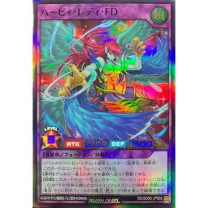 遊戯王ラッシュデュエル RD/SD0D-JPS02 ハーピィ・レディ・ＦＤ【スーパーレア】