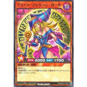 コナミデジタルエンタテインメント 遊戯王ラッシュデュエル RD/SD0E