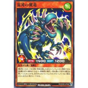 遊戯王ラッシュデュエル RD/SD0E-JP00...の商品画像