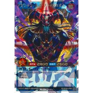 遊戯王ラッシュデュエル RD/SD0E-JPS01 マジシャン・オブ・ブラックカオス【オーバーラッシュレア】
