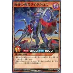 コナミデジタルエンタテインメント 遊戯王ラッシュデュエル RD／WJMP