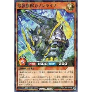 コナミデジタルエンタテインメント 遊戯王ラッシュデュエル RD／WJMP