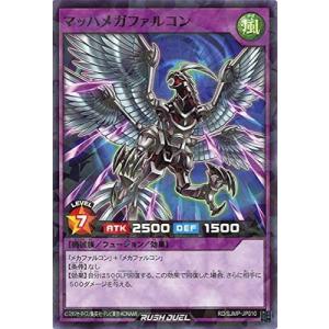 コナミデジタルエンタテインメント 遊戯王ラッシュデュエル RD／WJMP