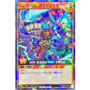 コナミデジタルエンタテインメント 遊戯王ラッシュデュエル RD／WJMP