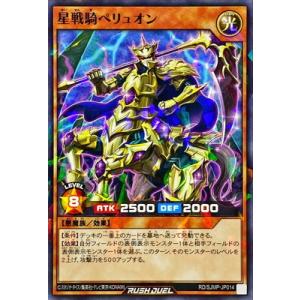 コナミデジタルエンタテインメント 遊戯王ラッシュデュエル RD／WJMP
