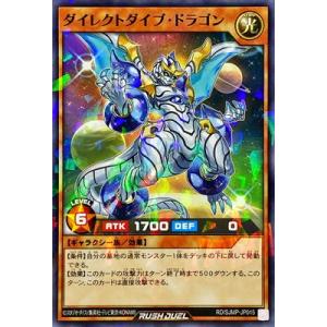 コナミデジタルエンタテインメント 遊戯王ラッシュデュエル RD／WJMP