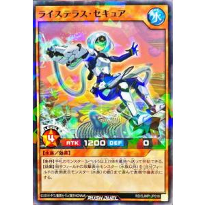 デジモンカードゲーム EX10-013 ルーチェモン (R レア) (EX-10