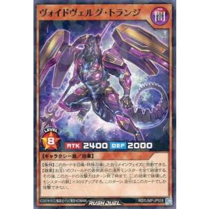 遊戯王 ラッシュデュエル RD/KP23-JP037 ローレ・ライミー (日本語版