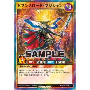 遊戯王ラッシュデュエル ピュアラヴエンジェル RD/ORP2-JP044 ピュアラヴエンジェル【オーバーラッシュレア】{RD/ORP2-JP044