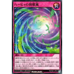 コナミデジタルエンタテインメント 遊戯王ラッシュデュエル RD/TB01