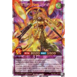 遊戯王ラッシュデュエル　アビスカイトミラクルガールズ　オーバーラッシュレア　3枚 ラッシュデュエル アビスカイト・ミラクルガールズ オーバー