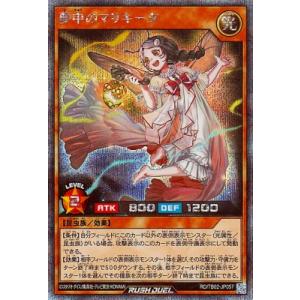遊戯王ラッシュデュエル RD/TB02-JP05...の商品画像