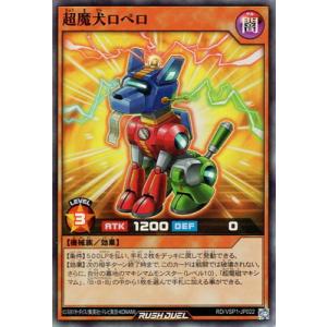 コナミデジタルエンタテインメント 遊戯王 ラッシュデュエル RD/KP20