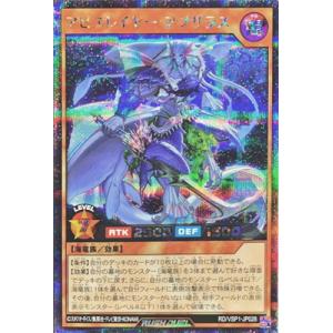 コナミデジタルエンタテインメント 遊戯王 ROTA-JP023 水霊媒師