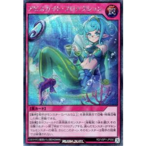 コナミデジタルエンタテインメント 遊戯王ラッシュデュエル RD／VSP1