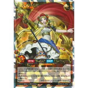 遊戯王ラッシュデュエル RD/WC25-JPR01 闘者を導く光【オーバーラッシュレア】