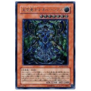 MTG 団結のドミナリア　統率者デッキ　伝説の遺産　苦痛の虹　日本語版 2個セット MTG マジック：ザ・ギャザリング 団結のドミナリア 統率者