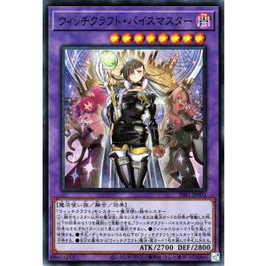 タカラトミー WIXOSS-ウィクロス-/PR-274 アーク・オーラ : フル