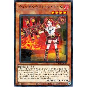 コナミデジタルエンタテインメント 遊戯王 第11期 SSB1-JP028