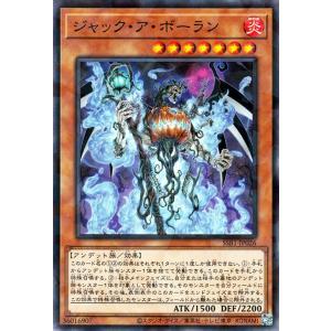 コナミデジタルエンタテインメント 遊戯王 BE1-JP227 モンスターBOX