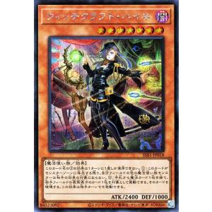 遊戯王 26PP-JP018 エンディミオンの侍女ジェニー (日本語版