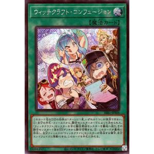 コナミデジタルエンタテインメント 遊戯王 第10期 DBIC-JP018 ウィッチ