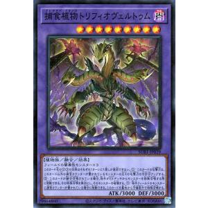 コナミデジタルエンタテインメント 遊戯王 書籍付属カード VJMP-JP037