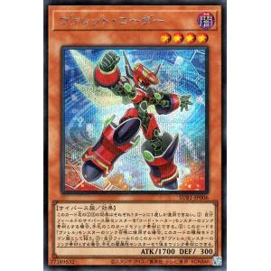 遊戯王　アポロウーサ　プリズマ 召命の神弓アポロウーサ/プリズマティックシークレット【リンク