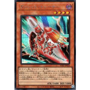 コナミデジタルエンタテインメント 遊戯王 第13期/WPP6-JP033 天叢雲之