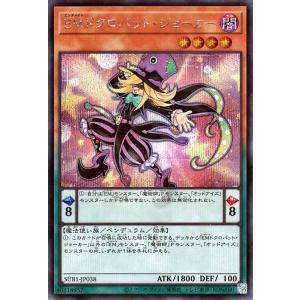 trc-68850] 【中古】 遊戯王OCG デュエルモンスターズ サウザンド