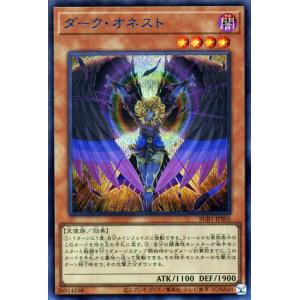 お⚪︎ま　ヤイチノーマルパラレル 浅間山 ASTERISM 720ML さかや栗原｜商品詳細