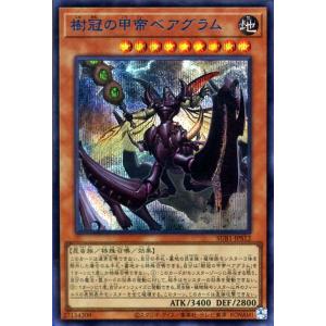 スターダストドラゴン 20th psa10 遊戯王 遊戯王 スターダストドラゴン 20th PSA10