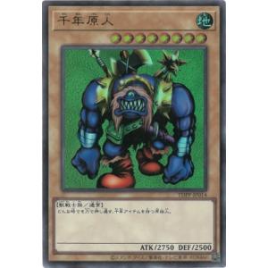 遊戯王 TDPP-JP014 千年原人【ウルトラレア】