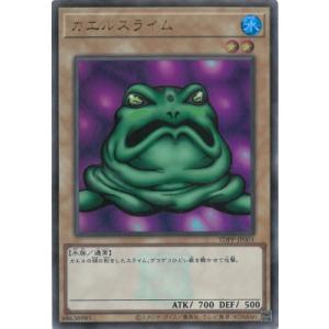 遊戯王 TDPP-JP001 カエルスライム【ウルトラレア】【25thロゴ付き】
