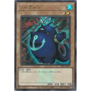 遊戯王 TDPP-JP007 ツルプルン【ウルトラレア】【25thロゴ付き】