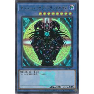 コナミデジタルエンタテインメント エビルナイト・ドラゴン 決闘