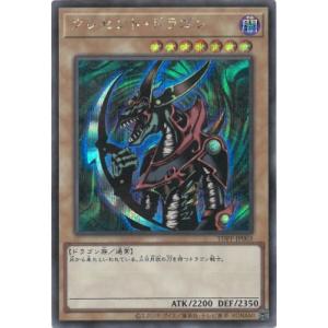 バトルスピリッツ CB28-X06 サイボーグ怪獣メカキングギドラ